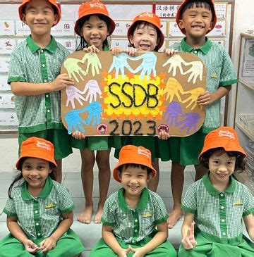 Itim at SSDB .